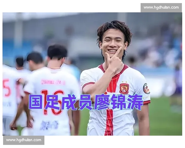 马莱莱预言成真！廖锦涛入选国足，红包承诺引热议
